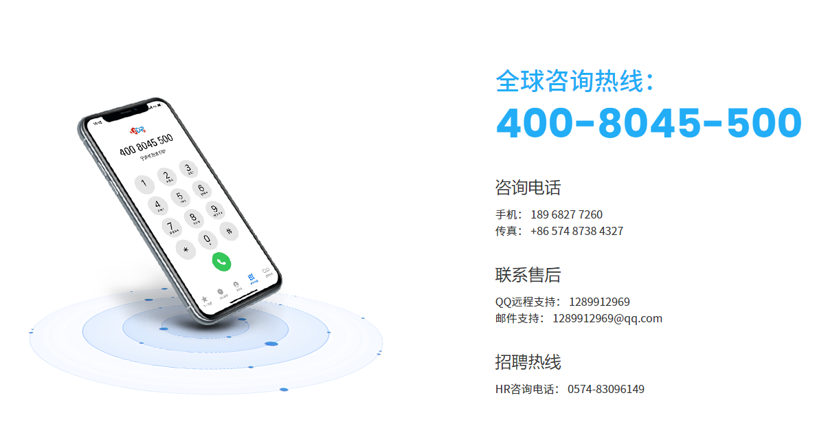 SAP實(shí)施公司排名,SAP系統(tǒng)實(shí)施商,優(yōu)德普,SAP實(shí)施,SAP代理商