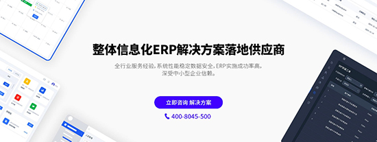 非標(biāo)設(shè)備ERP,工業(yè)制造ERP系統(tǒng),項(xiàng)目型制造ERP,SAP非標(biāo)制造方案,非標(biāo)設(shè)備制造ERP系統(tǒng),工業(yè)ERP,優(yōu)德普,SAP實(shí)施